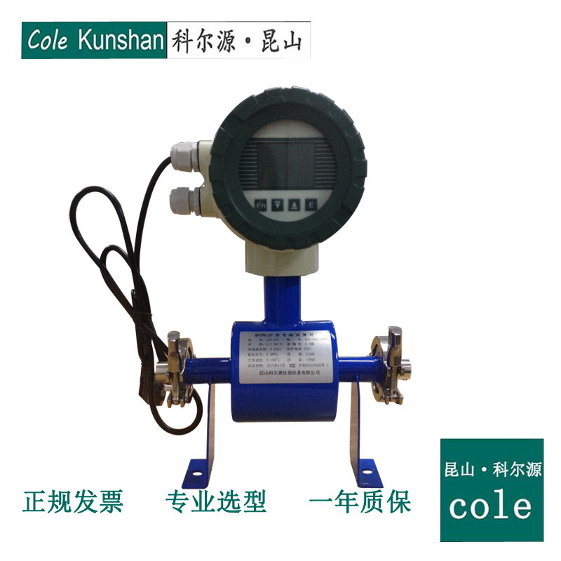 电磁流量计运行中常见故障及排除方法