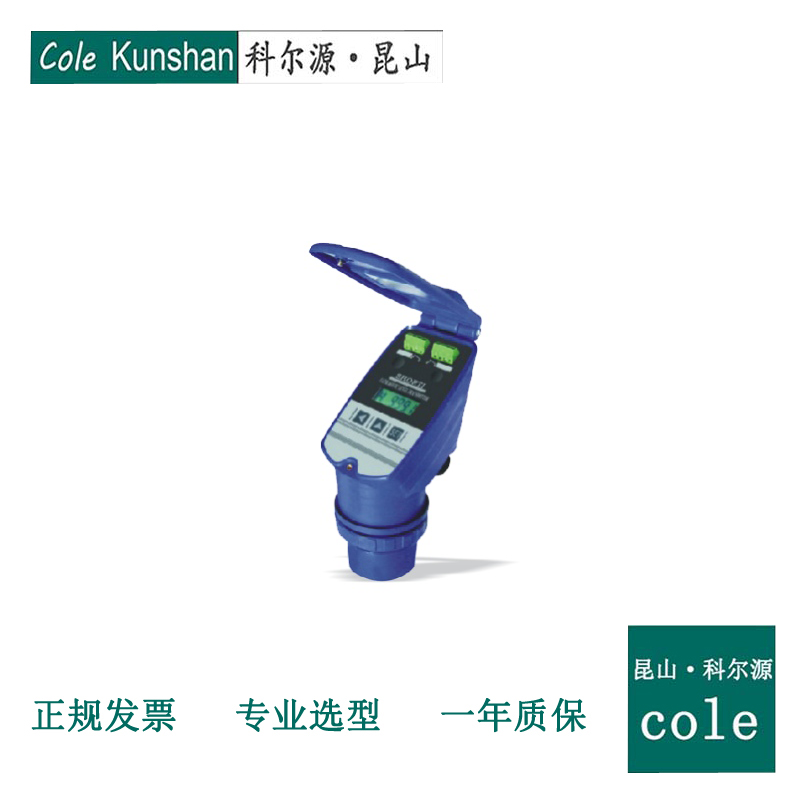 Td2000 series ultrasonic liquid level instrument