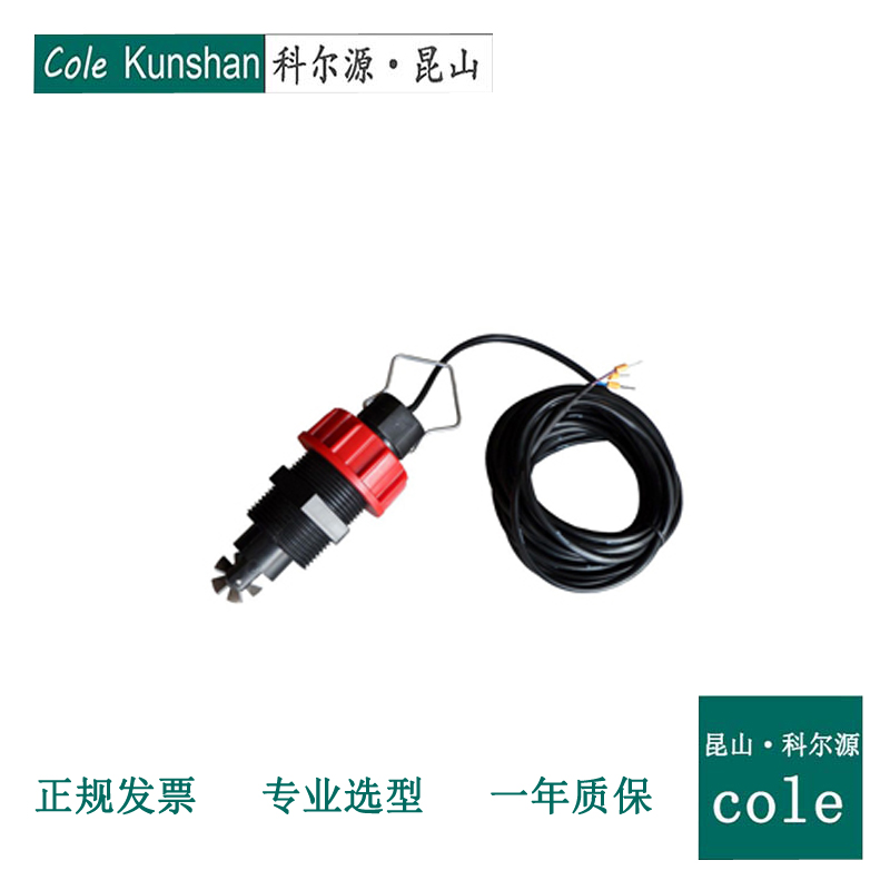 LWGI simple insertion turbine flowmeter